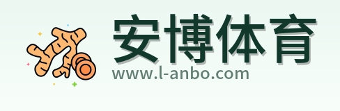 安博体育 Logo